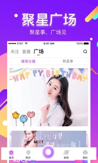 酷我聚星2021版本下载  v5.7.0.0图3