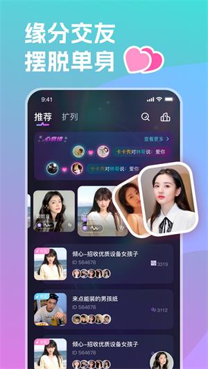 双鱼星球2024  v1.0.1图3