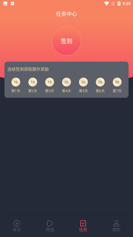 囧动漫正版下载  v1.3.5图2