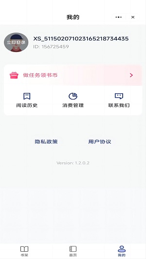 七星书坊下载  v1.0.5图1