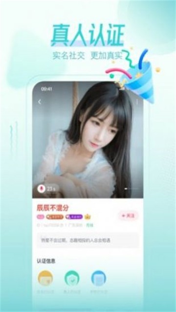 手速花糖2023  v1.0.1图2