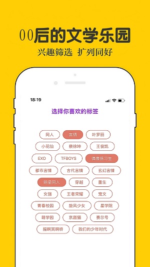 话本小说官方下载安装  v6.30.0图1