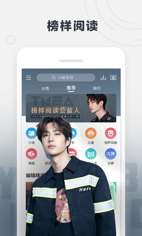 酷我听书hd安卓旧版免费  v8.5.6.5图1