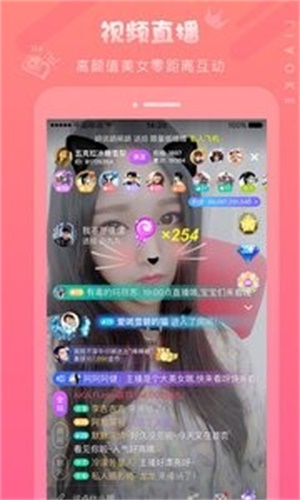 聊客下载  v5.2.105.0809图1