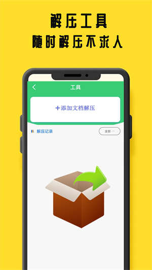 鸠摩阅读下载  v1.2.1图1