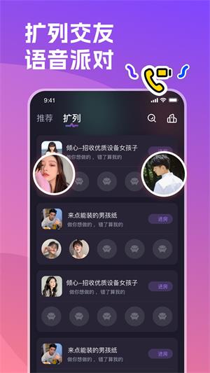 双鱼星球免费版  v1.0.1图4