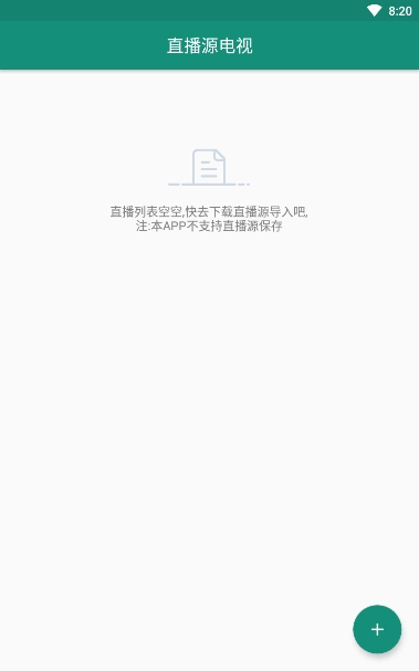 蓝光vr大师最新版官方下载安卓  v1.3图2