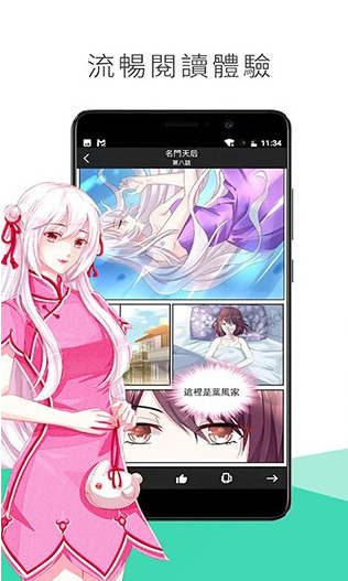 速缘同城最新版  v1.5.1图1