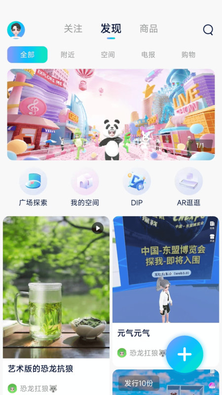 探我  v2.0.5图1