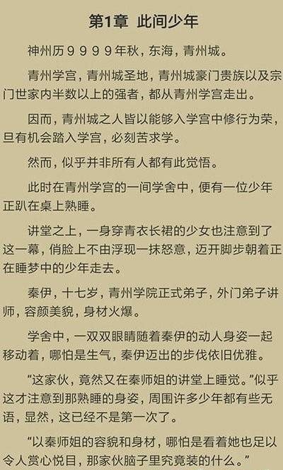 千千看书最新版