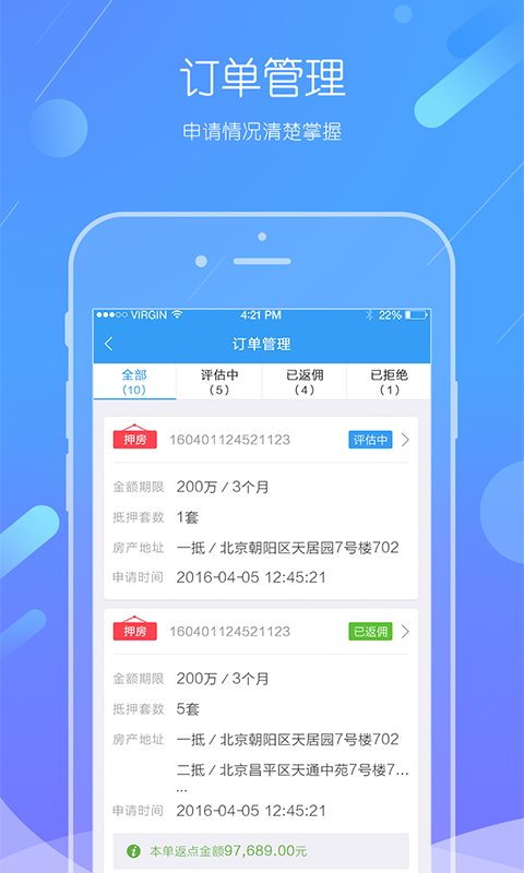 米当家官网  v1.3.1图1