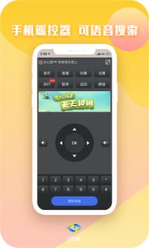 i视视app官方版下载  vv3.1.2图2