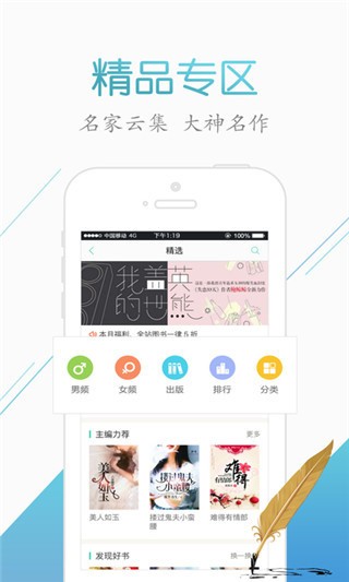 来看阅读下载  v2.2.6图3