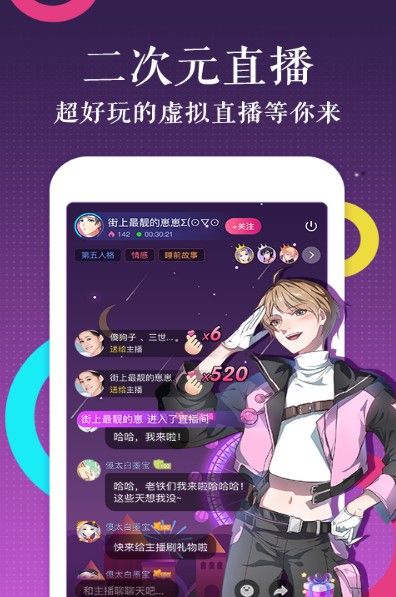 奇漫屋漫画app