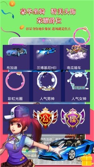 树苗语音手机版  v1.0.1图1