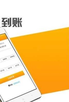 玖四贷app下载  v1.0.0图3