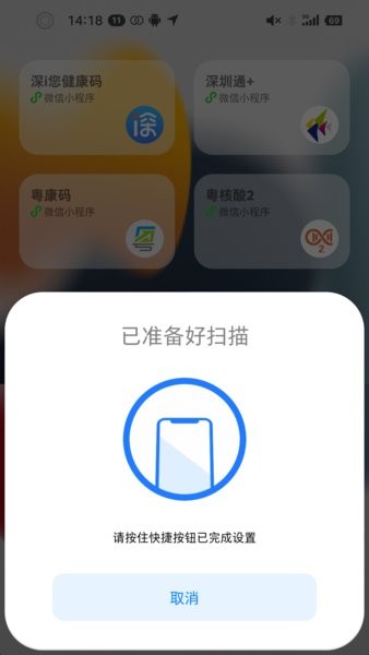 按钮精灵  v1.0.12图2