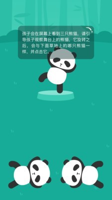 海马育儿  v1.0.0图3