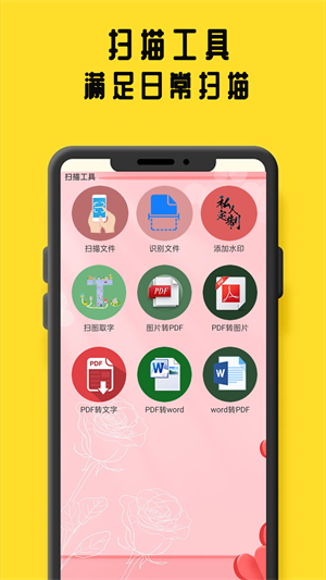 鸠摩阅读下载  v1.2.1图2