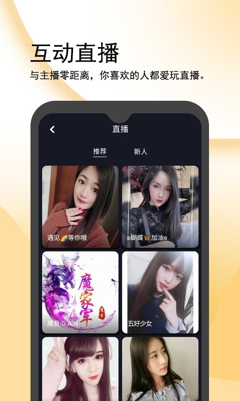 闪鸭2024  v1.0.8图2