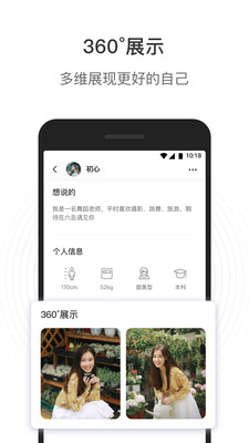 六岛安卓版  v1.0图1