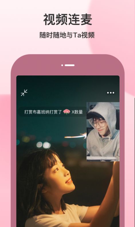 随缘聊2024  v1.0.0.01图2