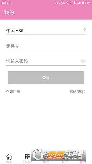 小杂忘  v1.0图2