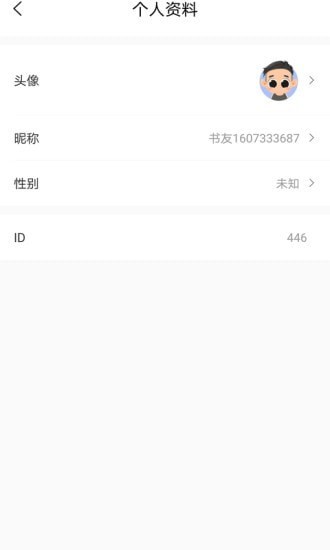 乐兔阅读app官网免费下载  v1.0.1图1