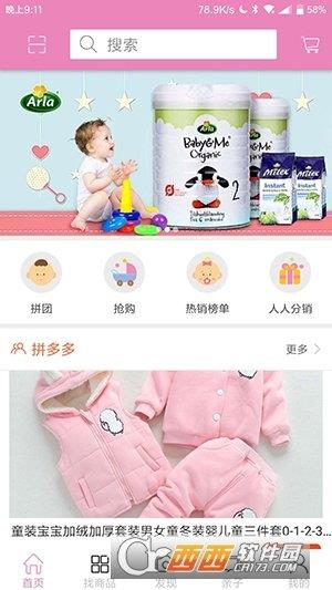 小杂忘