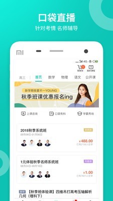 zhixuecom查询成绩