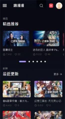 路漫漫最新版  v28图1