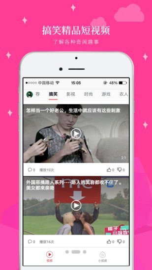 轻阅视频免费版  v1.7.4图2