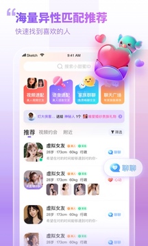 暖心相伴app  v2.1图2