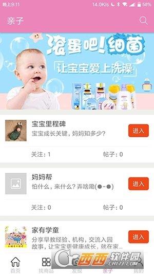 小杂忘  v1.0图3