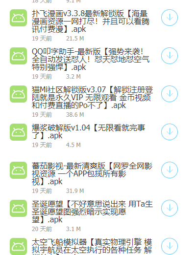 希维尔软件库app  v1.0图1