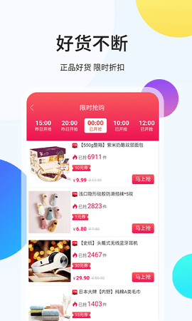 袋鼠易购app  v1.0.10图3