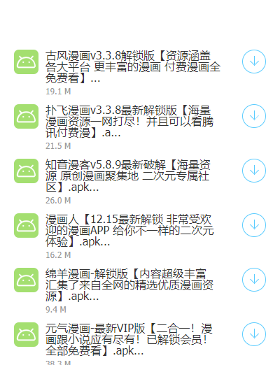 希维尔软件库app  v1.0图2