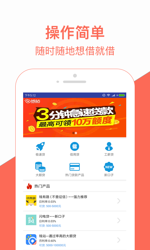 米房app官方下载  v1.0图2