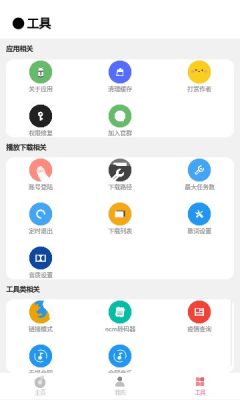 CMG音乐安卓版  v18.05.01图1