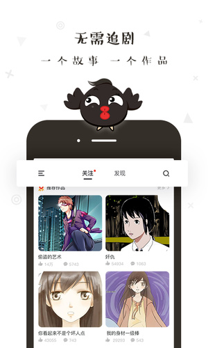 轻点漫画2023  v1.0.00图3