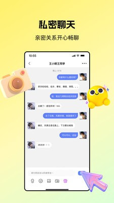 芒果语音7777  v1.0图1