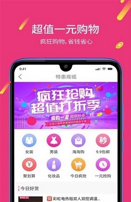 趣赚视频APP最新版  v1.0.1.5图1