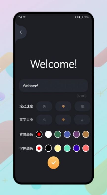 光荣助手  v1.0图1