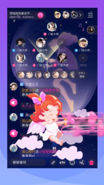 漂流鱼处cp最新版  v1.5.1图1