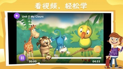 Bricube学生手机版  v1.0.2图2