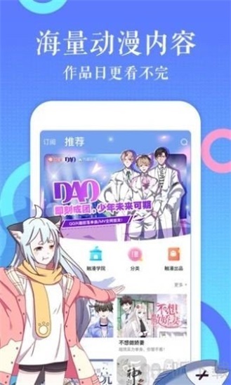 绅士库漫画最新版  v1.0图2