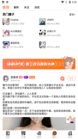 塞里番安卓版  v2.1图2