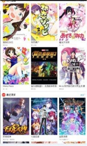 三六漫画app