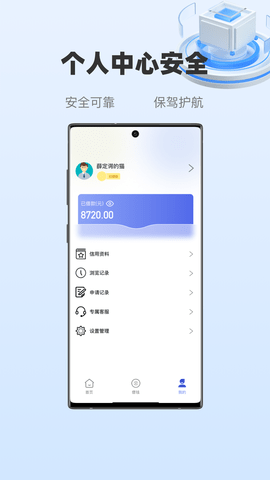 随易花2023  v2.5.9图2