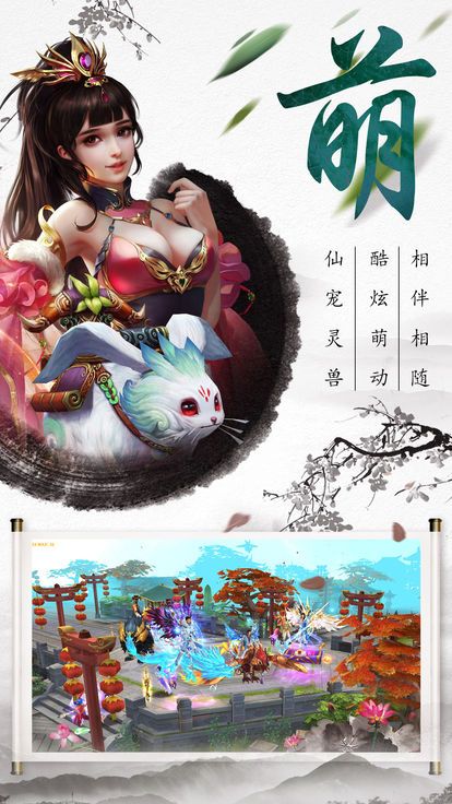 放置三国变态版